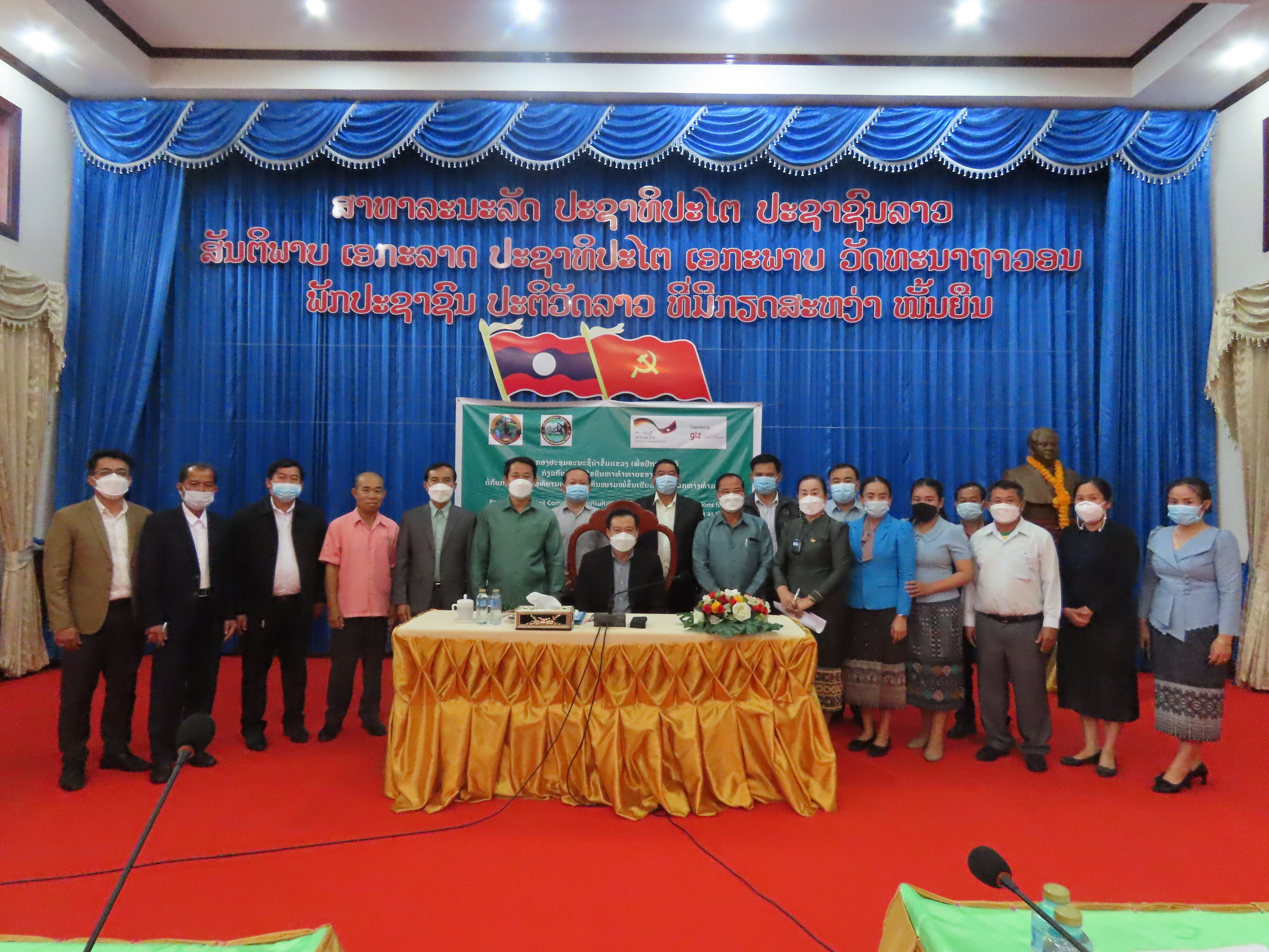 Khammouane Province commits to Free Prior and Informed Consent for the transboundary World Heritage Nomination of Hin Nam No National Park