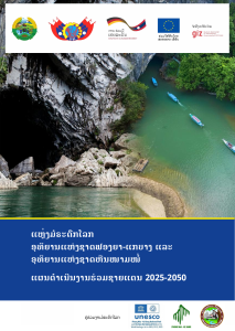 Newsletter thumbnail